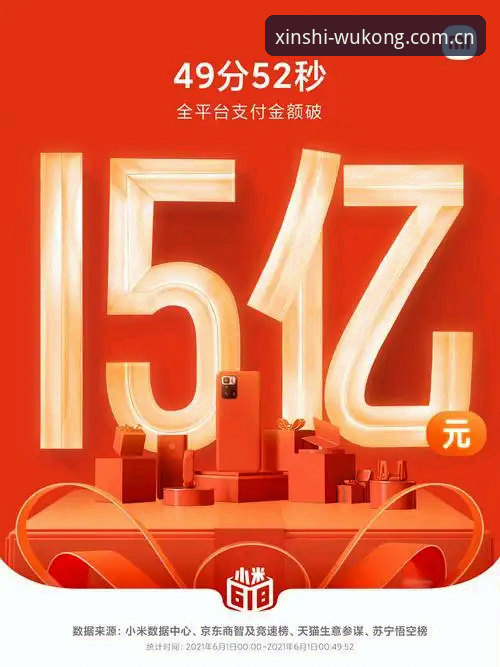 悟空体育全站中国战报手机版：英超数据双线追踪的“取舍之道”深度解析